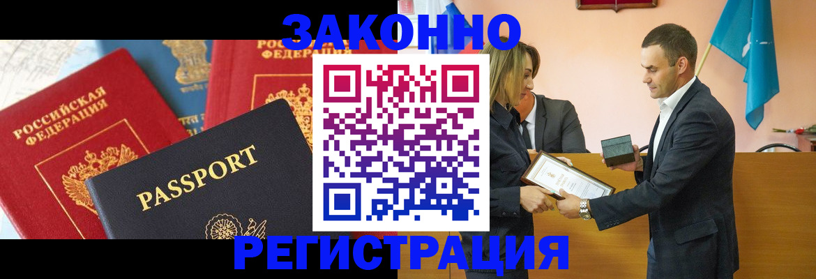 регистрация для школы в Спасске-Дальнем