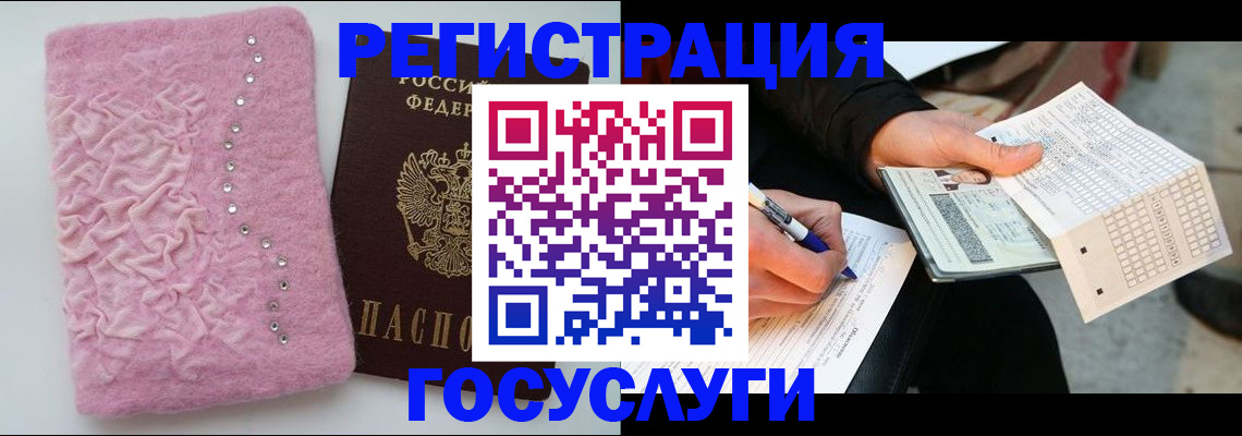 прописка в квартире в Спасске-Дальнем
